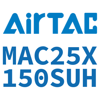 不锈钢迷你气缸 MAC25X150SUH