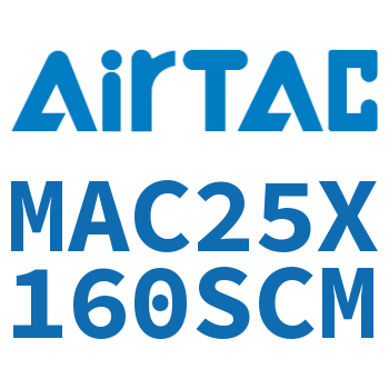 不锈钢迷你气缸 MAC25X160SCM