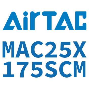 不锈钢迷你气缸 MAC25X175SCM