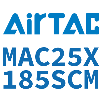 不锈钢迷你气缸 MAC25X185SCM