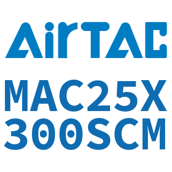 不锈钢迷你气缸 MAC25X300SCM