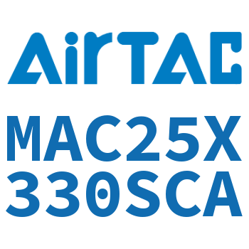不锈钢迷你气缸 MAC25X330SCA
