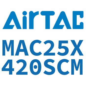 不锈钢迷你气缸 MAC25X420SCM
