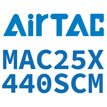 不锈钢迷你气缸 MAC25X440SCM