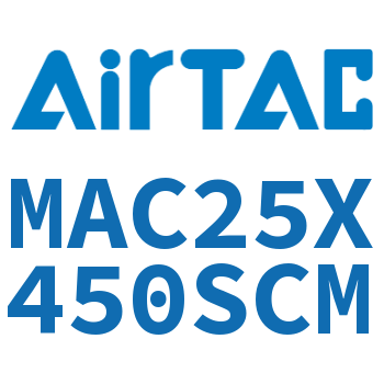 不锈钢迷你气缸 MAC25X450SCM