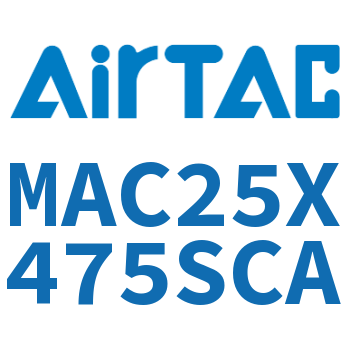 不锈钢迷你气缸 MAC25X475SCA