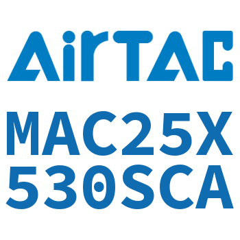 不锈钢迷你气缸 MAC25X530SCA