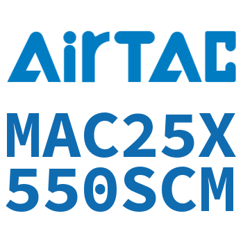 不锈钢迷你气缸 MAC25X550SCM
