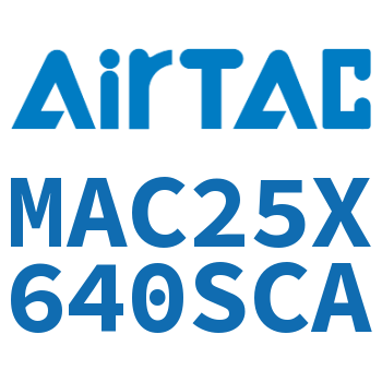 不锈钢迷你气缸 MAC25X640SCA