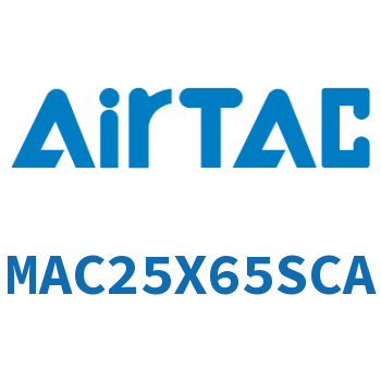 不锈钢迷你气缸 MAC25X65SCA