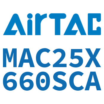不锈钢迷你气缸 MAC25X660SCA