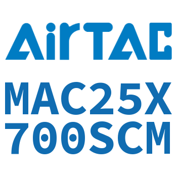不锈钢迷你气缸 MAC25X700SCM