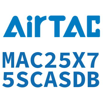 不锈钢迷你气缸 MAC25X75SCASDB