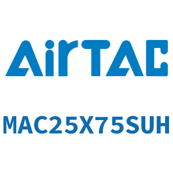 不锈钢迷你气缸 MAC25X75SUH