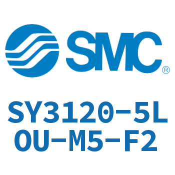 电磁阀 SY3120-5LOU-M5-F2