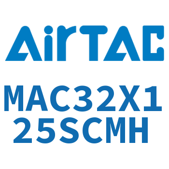 不锈钢迷你气缸 MAC32X125SCMH