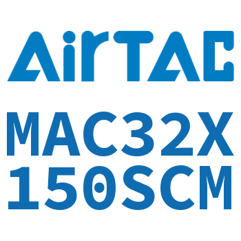 不锈钢迷你气缸 MAC32X150SCM