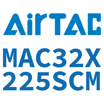 不锈钢迷你气缸 MAC32X225SCM