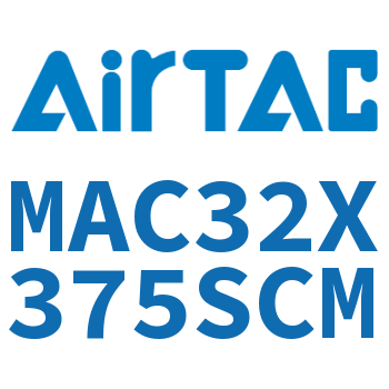 不锈钢迷你气缸 MAC32X375SCM