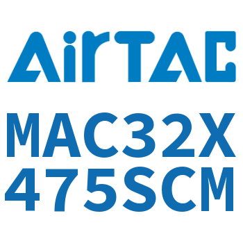 不锈钢迷你气缸 MAC32X475SCM
