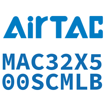 不锈钢迷你气缸 MAC32X500SCMLB