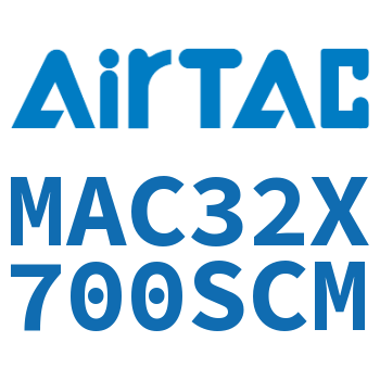不锈钢迷你气缸 MAC32X700SCM
