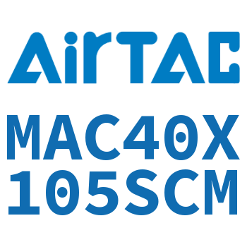 不锈钢迷你气缸 MAC40X105SCM