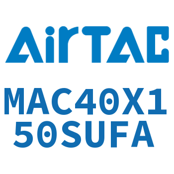 不锈钢迷你气缸 MAC40X150SUFA