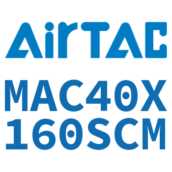 不锈钢迷你气缸 MAC40X160SCM