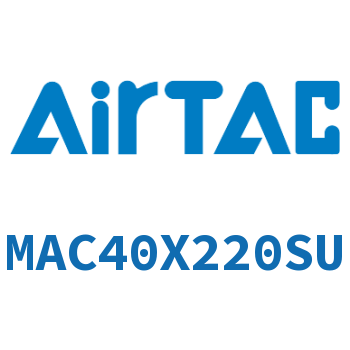不锈钢迷你气缸 MAC40X220SU