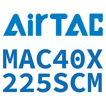 不锈钢迷你气缸 MAC40X225SCM