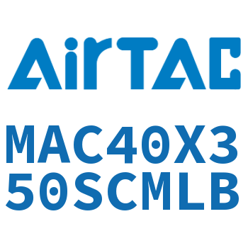 不锈钢迷你气缸 MAC40X350SCMLB