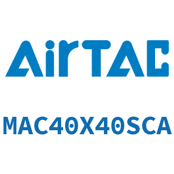 不锈钢迷你气缸 MAC40X40SCA
