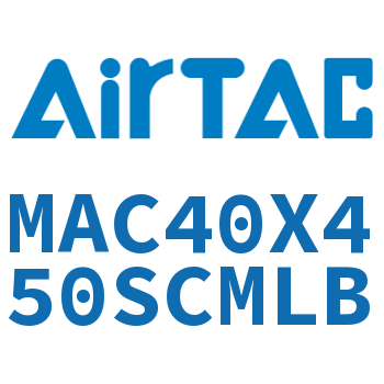 不锈钢迷你气缸 MAC40X450SCMLB