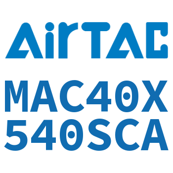 不锈钢迷你气缸 MAC40X540SCA