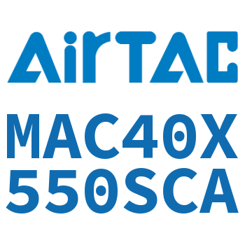 不锈钢迷你气缸 MAC40X550SCA