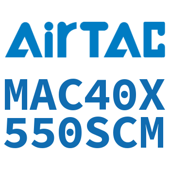 不锈钢迷你气缸 MAC40X550SCM