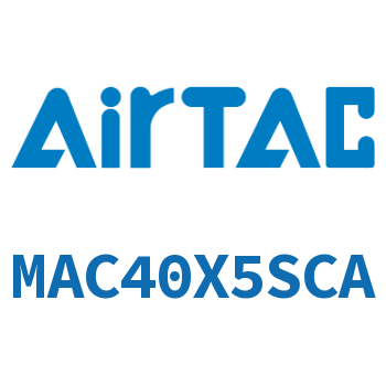 不锈钢迷你气缸 MAC40X5SCA