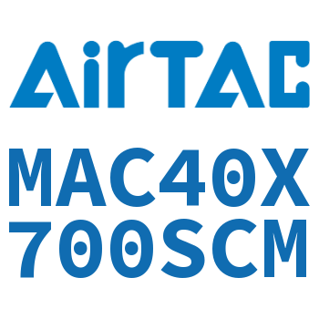 不锈钢迷你气缸 MAC40X700SCM