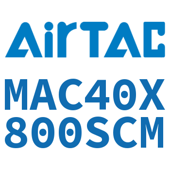 不锈钢迷你气缸 MAC40X800SCM