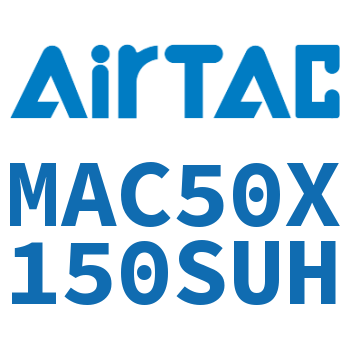 不锈钢迷你气缸 MAC50X150SUH