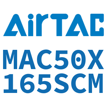 不锈钢迷你气缸 MAC50X165SCM