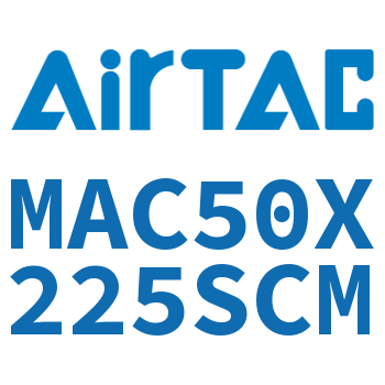 不锈钢迷你气缸 MAC50X225SCM