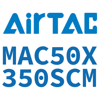 不锈钢迷你气缸 MAC50X350SCM