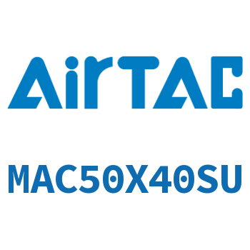 不锈钢迷你气缸 MAC50X40SU
