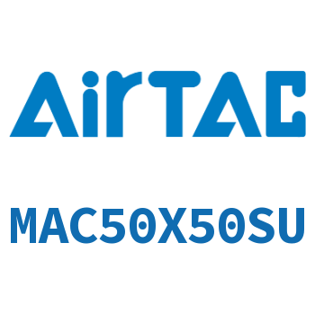 不锈钢迷你气缸 MAC50X50SU