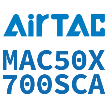 不锈钢迷你气缸 MAC50X700SCA