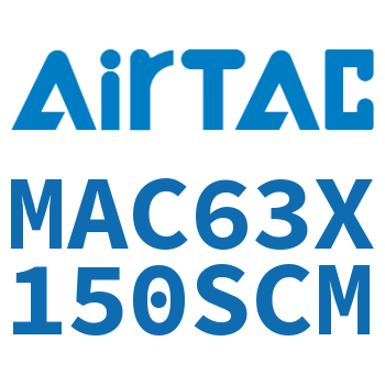 不锈钢迷你气缸 MAC63X150SCM