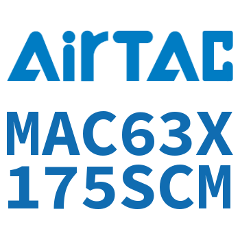不锈钢迷你气缸 MAC63X175SCM