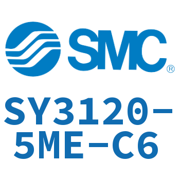 电磁阀 SY3120-5ME-C6